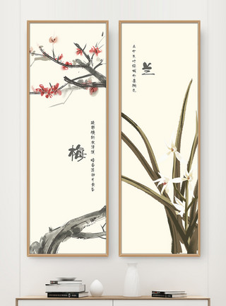 兰中国风植物长版双联图装饰画模板