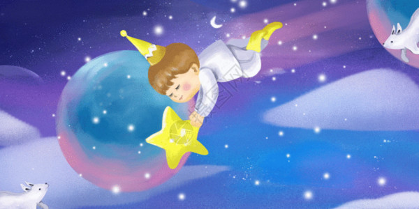 梦幻美丽星空星空童趣小男孩GIF高清图片