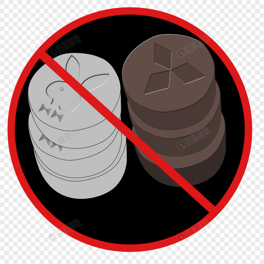 禁止赌博禁毒警告标志图片