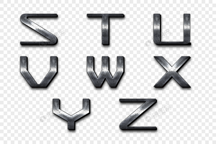 钢铁白银英文字母图片