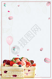草莓戚风蛋糕蛋糕背景设计图片