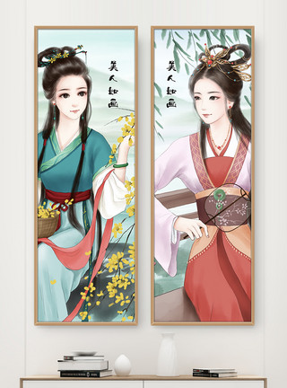 古风长版素材中国古典美女长版二联装饰画模板