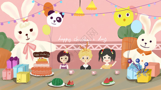 会生日蛋糕和玩具礼物欢乐儿童节插画