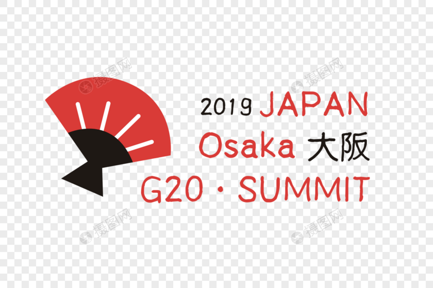 G20峰会折扇图片