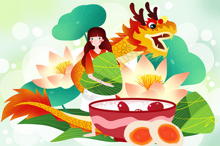 端午节粽子节高清图片素材