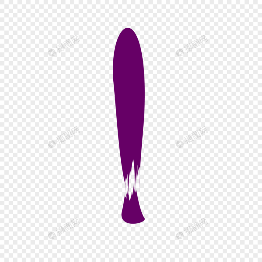 紫色叹号图片