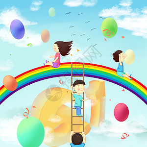 两个孩子玩滑梯六一儿童节彩虹滑梯插画