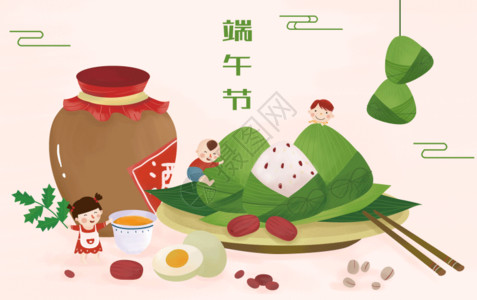 端午节粽子gif动图高清图片