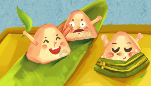 卡通包粽子插图端午节的卡通粽子gif动图高清图片