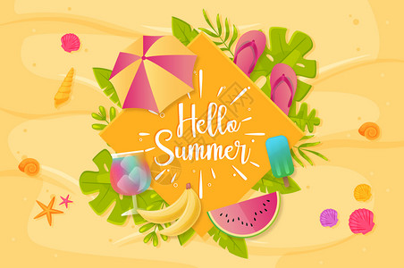 hello四月hello summer插画