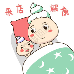 孩子被打睡了gif高清图片