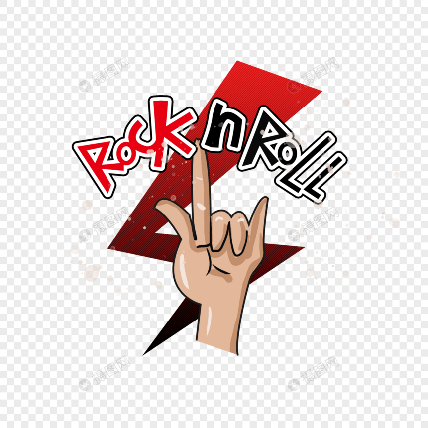 rock n roll 音乐节摇滚原创字体logo图片