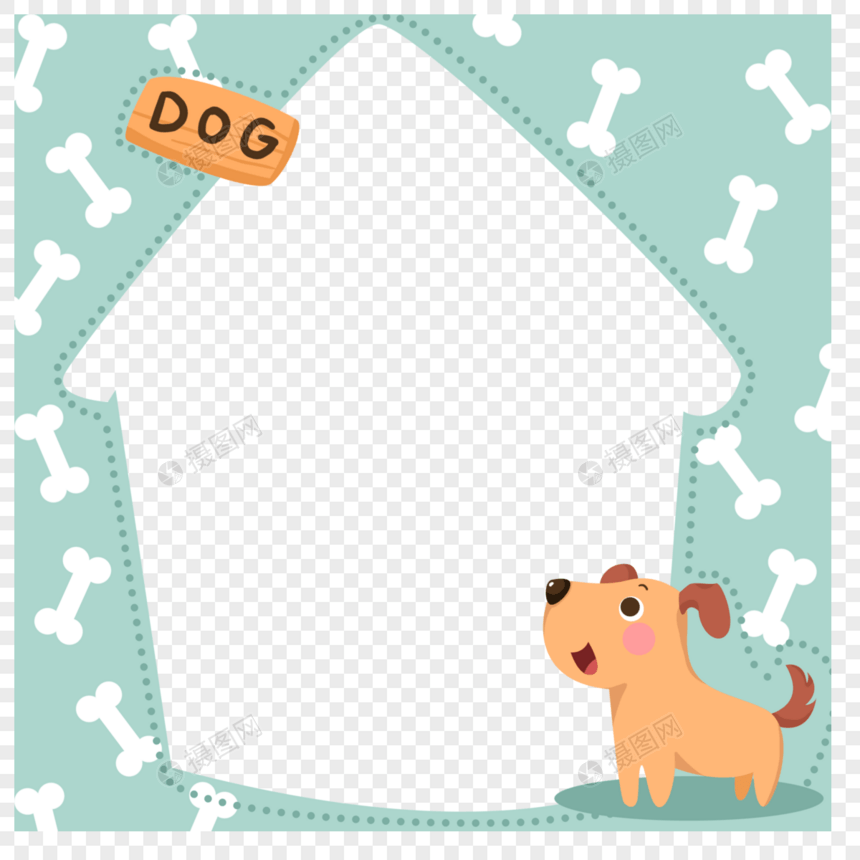 手绘动物小狗装饰相框边框图片