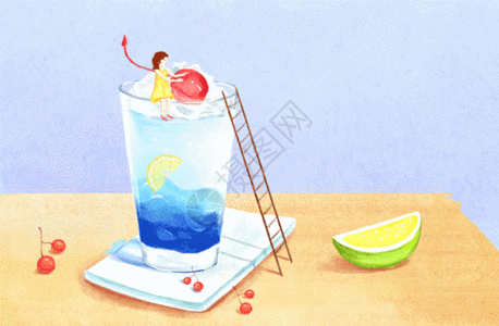 夏天创意清凉饮品插画gif动图图片