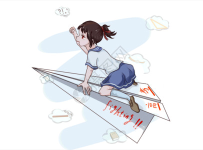 举着牌子的女生骑着纸飞机的女孩GIF高清图片