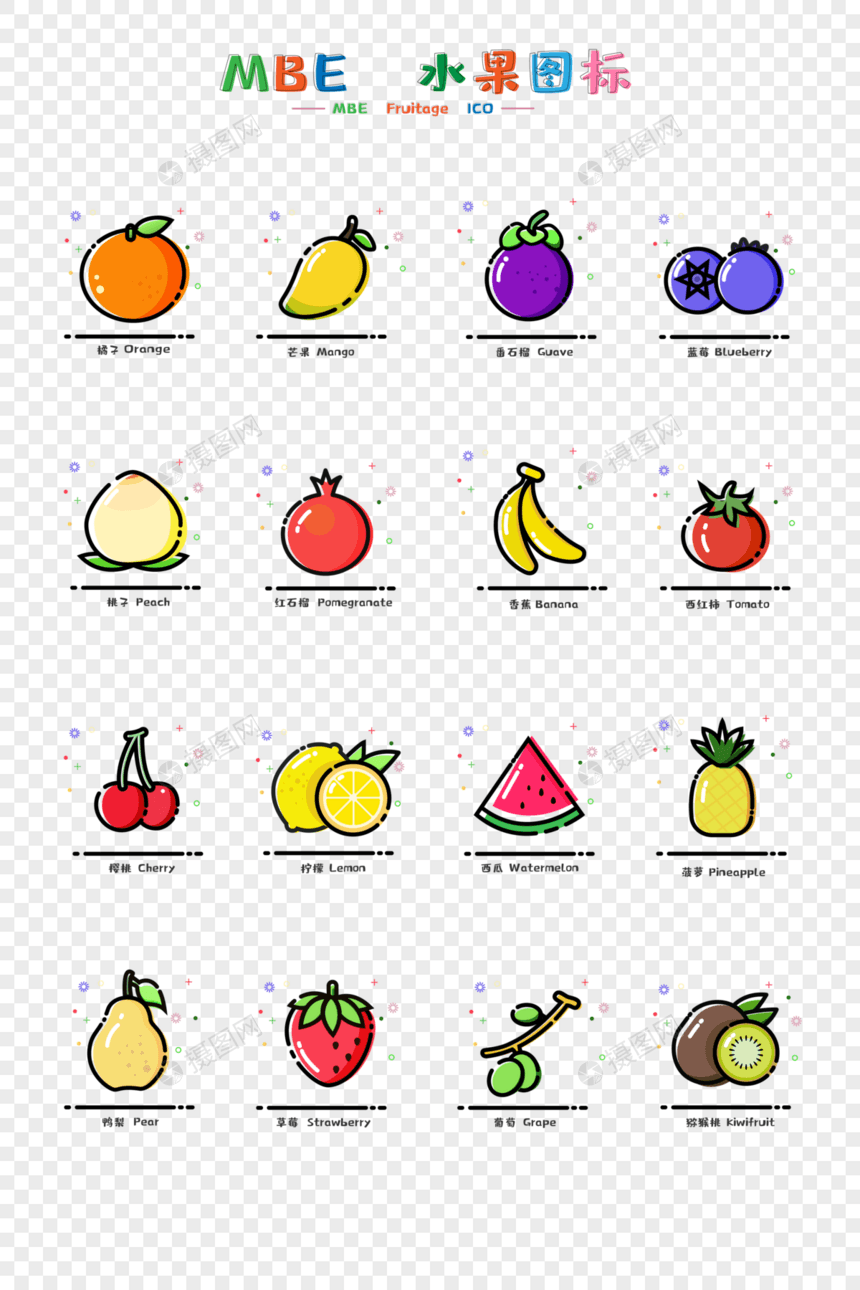 一组mbe风格水果图标系列图片