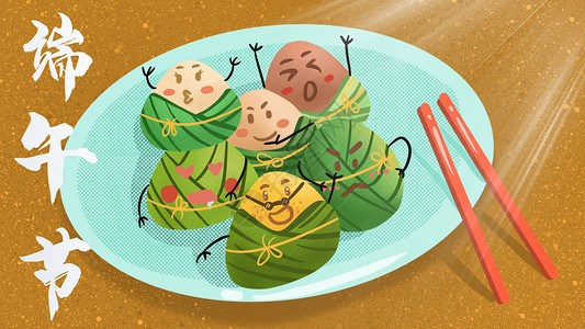 端午节吃粽子可爱小清新背景图片