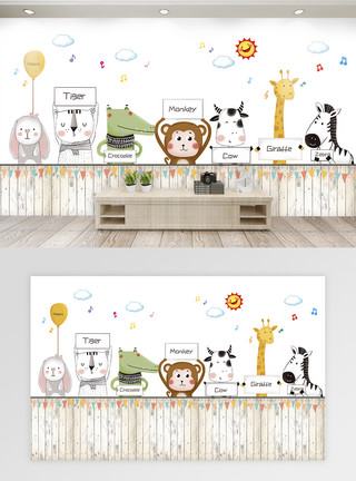 简约手绘动物可爱卡通动物儿童房背景墙模板