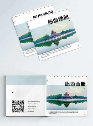雪 故宫现代简约北京故宫旅游画册封面模板