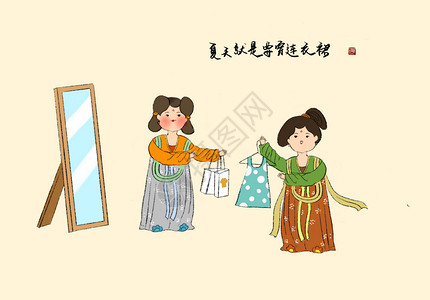 姐妹购物唐朝人的现代生活插画