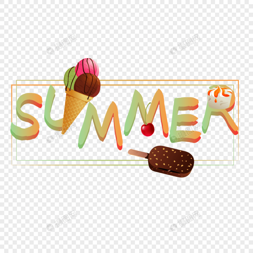 SUMMER艺术字图片