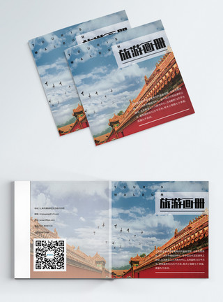 雪 故宫简约大气北京故宫旅游画册封面模板