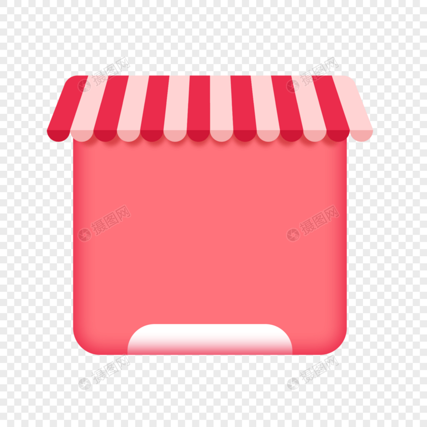 可爱粉色店铺边框图片
