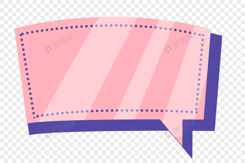 手绘粉色对话框图片