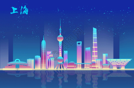 上海都市夜景地标都市gif高清图片