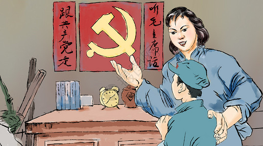 党政发布会红色建党节插画