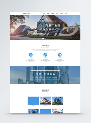 中医网站UI设计网站网页web界面模板