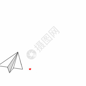 飞翔纸飞机情人节纸飞机GIF高清图片