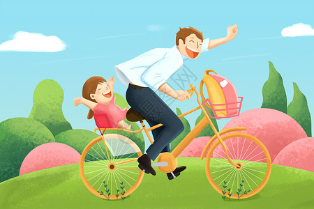 环岛路骑行我与父亲的快乐时光插画