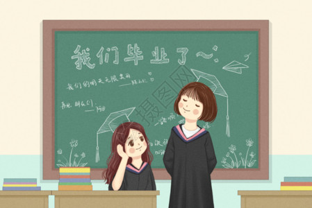 学士服跳跃学生我们毕业了gif高清图片