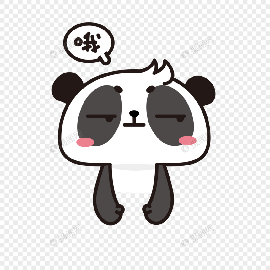 熊猫表情包哦图片