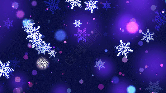 冬天紫色浪漫唯美雪花gif高清图片