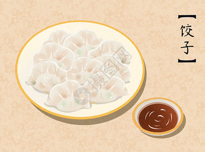 传统美食蒸饺饺子插画插画