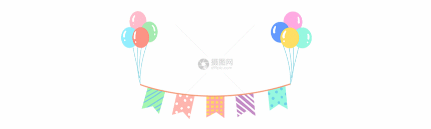 手绘气球彩旗装饰分割线花边gif图片