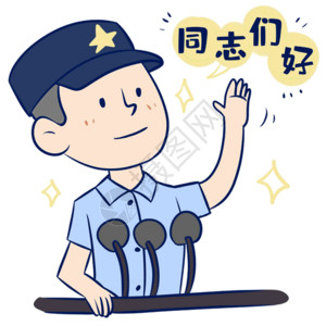 7月1日建党节军人同志们好gif高清图片