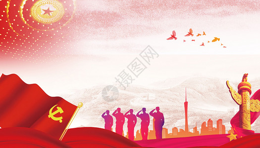 红色会议党建背景设计图片