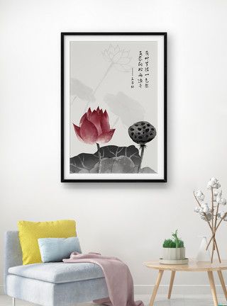 荷花蜻蜓装饰画中国风水墨荷花中式装饰画模板