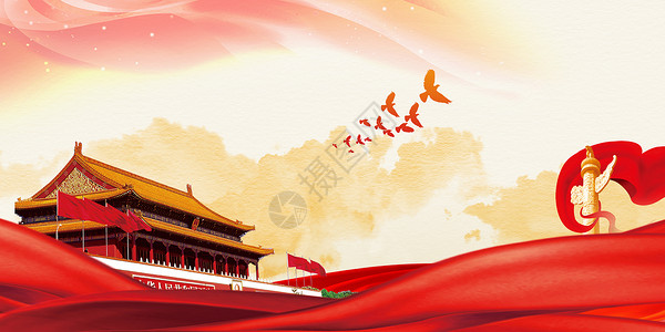 中国党建党建背景设计图片