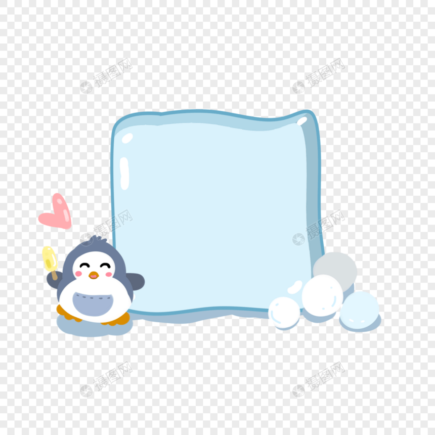 南极小企鹅吃冰棍边框图片