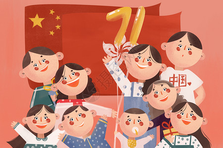 中国旗帜七一香港回归日插画