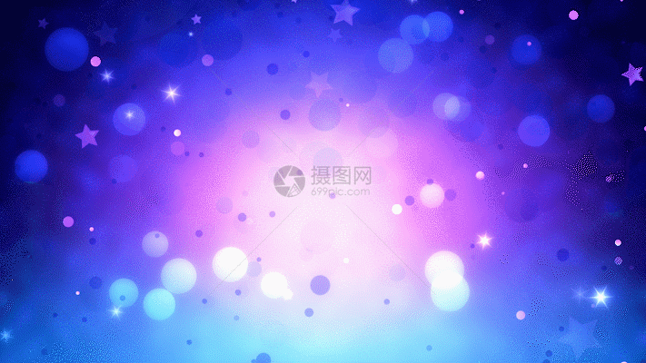 粒子星星动画背景GIF图片