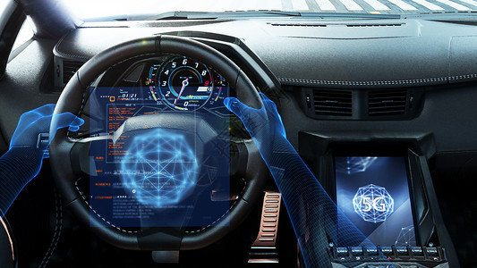 车内科技素材5G无人驾驶车内场景设计图片