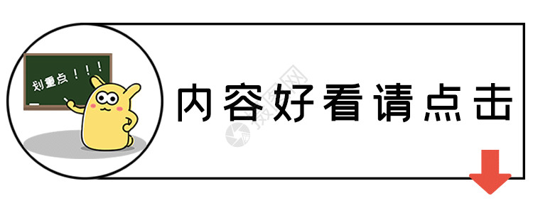 卡通可爱对话框点好看gif高清图片