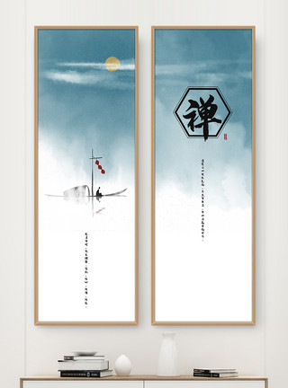中国风装饰画中国风禅意风景长版二联框装饰画模板