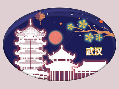 武汉城市建筑地标剪纸风插画背景图片