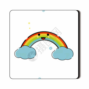 彩虹和纸箱彩虹图标GIF高清图片